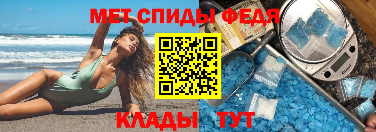 АМФ VHQ Шебекино