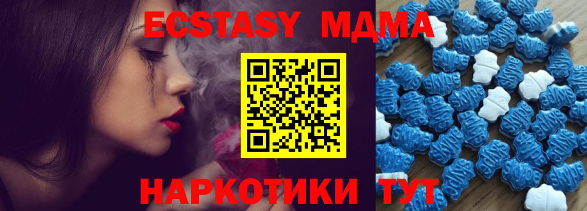 Экстази бентли  Ecstasy  Шебекино  блэк спрут tor  Вход с VPN  Экстази 300 mg 