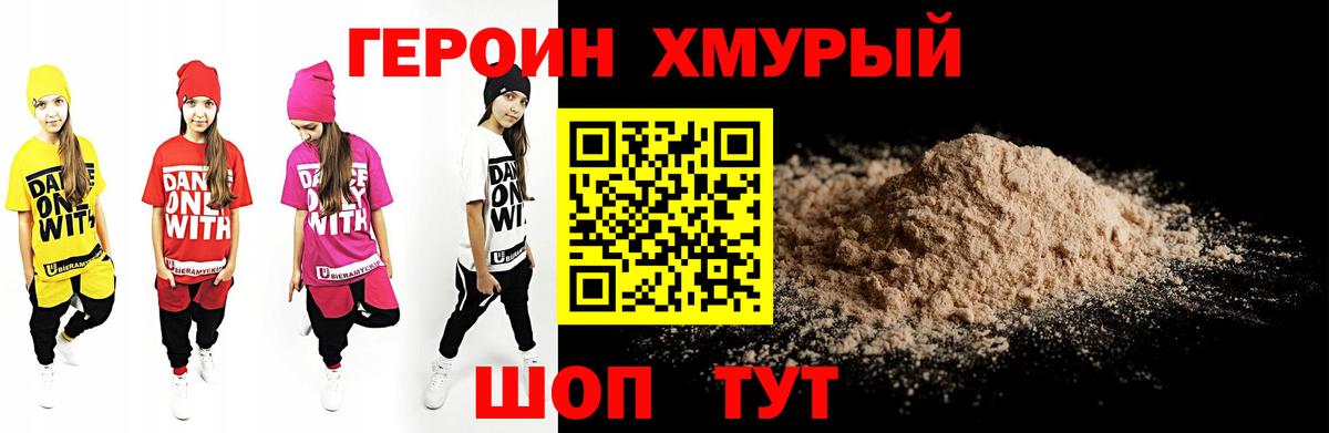 ГАШ  A PVP СК   МДМА  Меф МЯУ МЯУ  МЕФ   Вход с VPN  Шебекино  КОКАИН  КЕТАМИН 