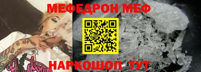 прущие крисы Кунгур
