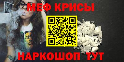 прущие крисы Кунгур