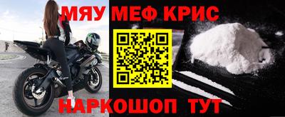 прущая мука Лесосибирск
