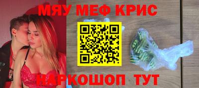 прущая мука Лесосибирск