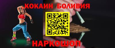 прущая мука Лесосибирск