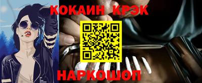 прущие крисы Кунгур