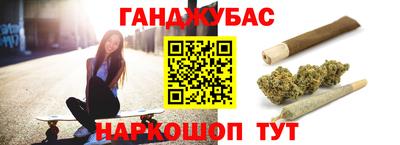гидра Кумертау