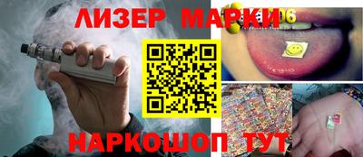 jwh Ливны