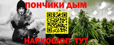 гидра Кумертау