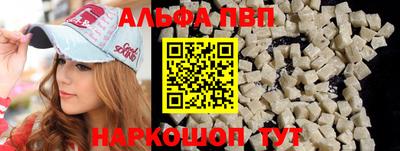 прущие крисы Кунгур