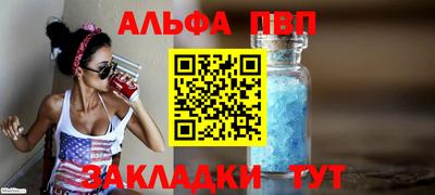 гидра Кумертау