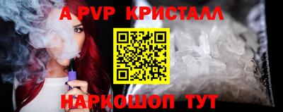 гидра Кумертау