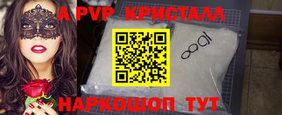 прущая мука Лесосибирск