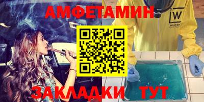 прущие крисы Кунгур