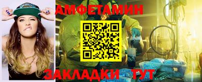 прущие крисы Кунгур