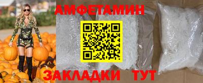 гидра Кумертау