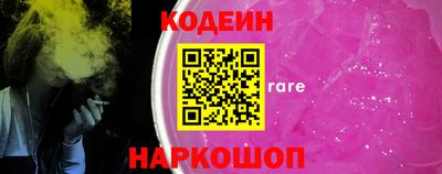 jwh Ливны
