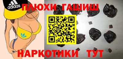 гидра Кумертау