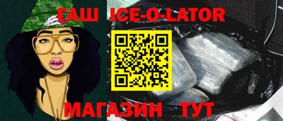 прущий лед Ликино-Дулёво