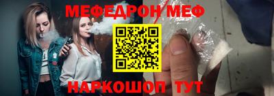 гидра Кумертау