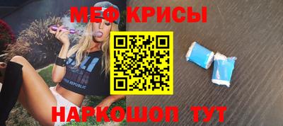 прущие крисы Кунгур