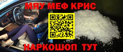прущие крисы Кунгур