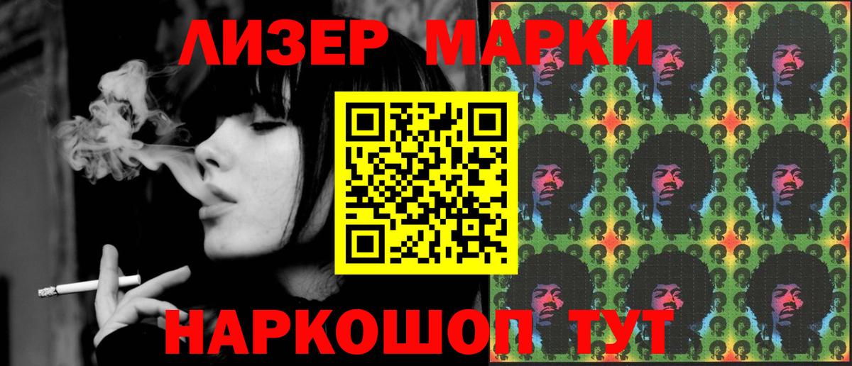 Шебекино  Лсд 25 экстази кислота  Вход с VPN 