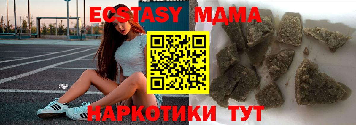 Марихуана Шебекино