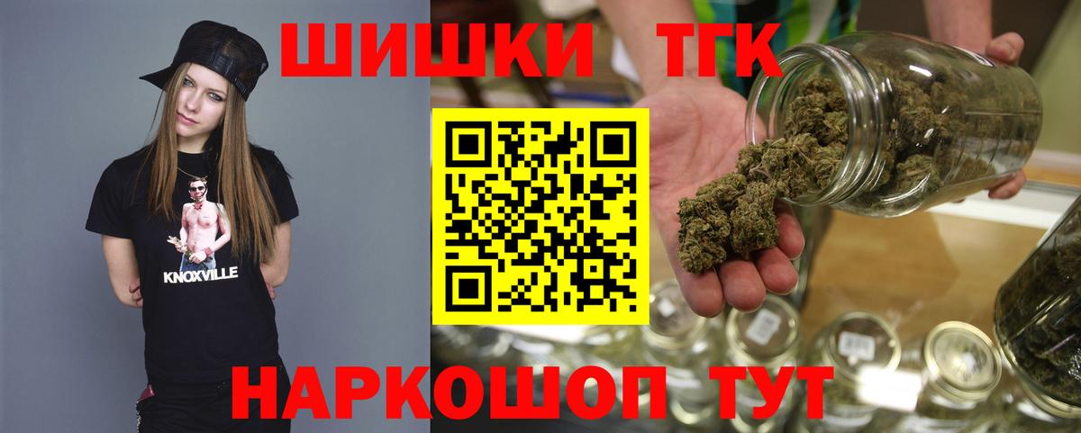 МАРИХУАНА ГИДРОПОН  Бошки марихуана индика  Вход с VPN  Шебекино  Шишки марихуана MAZAR 